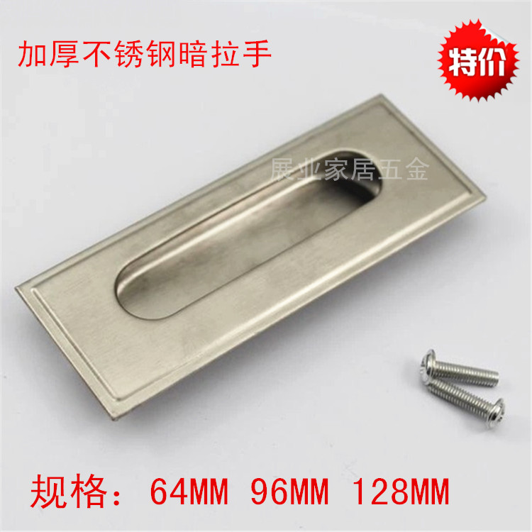 Stainless steel handle buckle hand cabinet door drawer hidden handle thickened hidden handle embedded invisible hidden handle