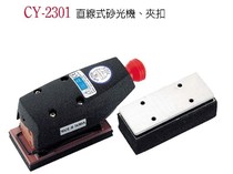 Taiwan Steady Tine pneumatic tool CY-2301 Straight style sanding machine clip buckle