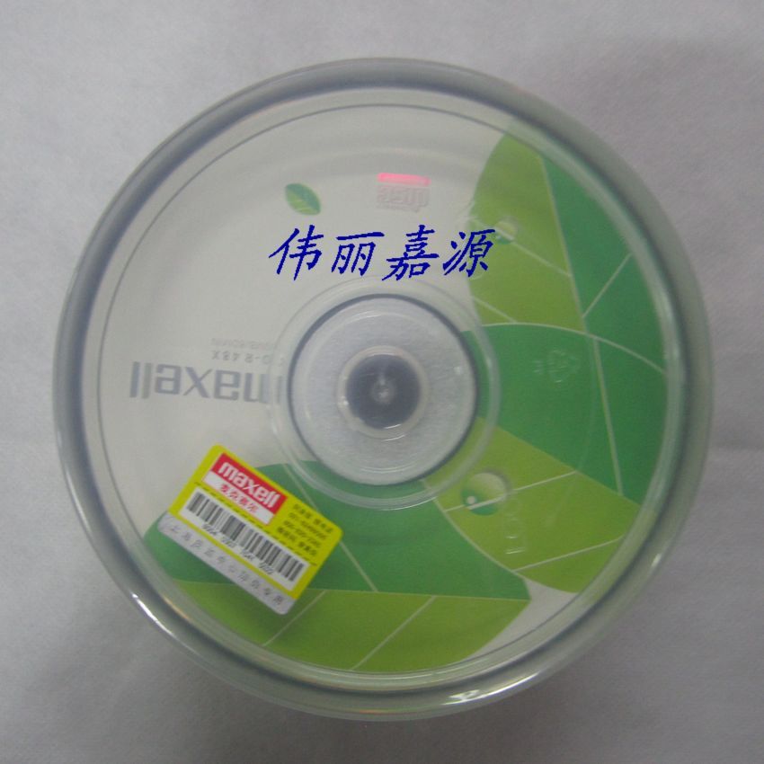 maxell Wansheng CD-R blank burning disc spring green leaf series 700MB 48X 50 pieces