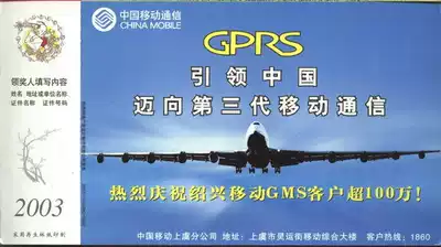 Corporate Gold Card Postage Sheet Postcard Collection:Aircraft 1