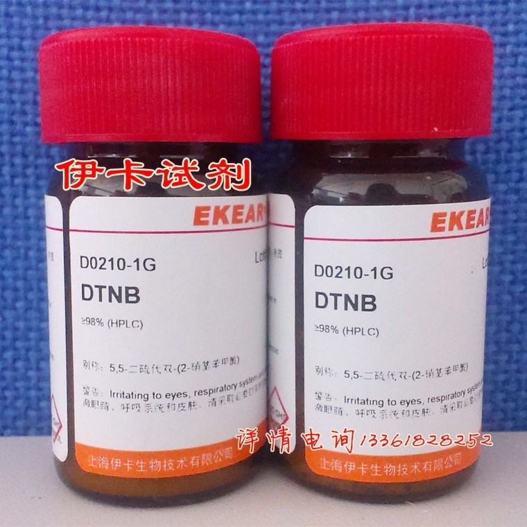 实验试剂 5,5-二硫代双-(2-硝基苯甲酸)/DTNB/CAS号:69-78-3 1G