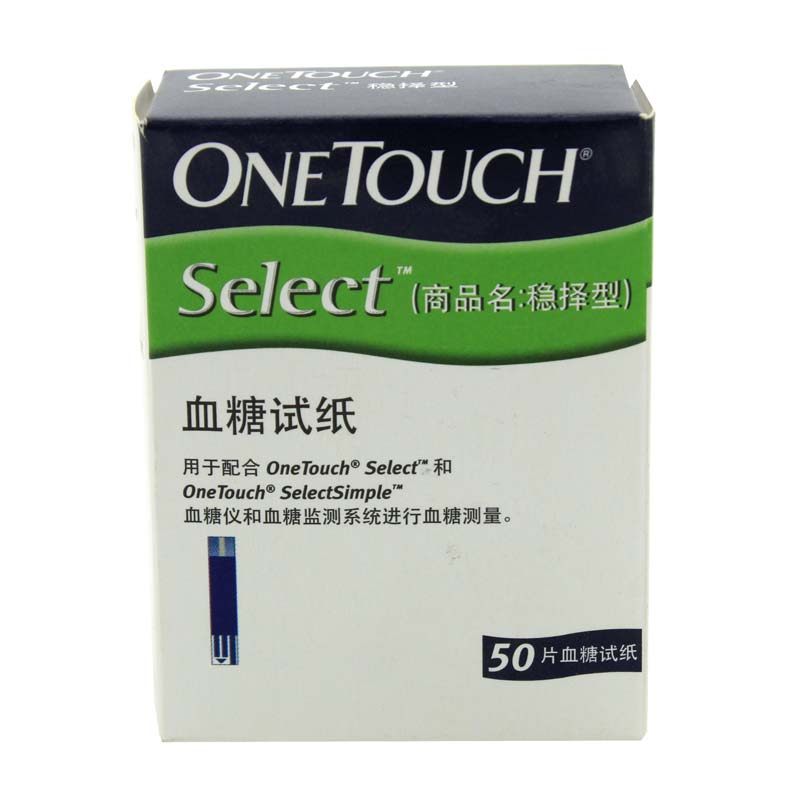强生稳择易型血糖仪试纸条50片送采血针头糖尿病家用原装进口