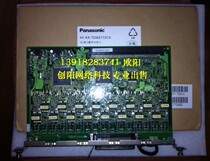 Panasonic KX-TDA0172CX 16-channel digital Extension Board KX-TDA0172CN Panasonic TDA0172