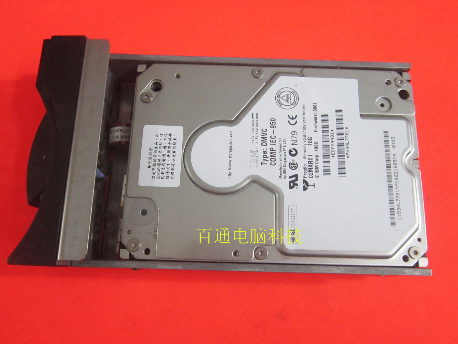 IBM 8518 34L7700 34L7701 34L6471 7133 2105 18GB 18GB 10K SSA Hard disc