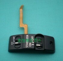 Canon 24-105 lens switch components AF MF switch
