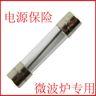 Microwave oven power fuse Power fuse 8A 10A Universal size 30*6MM Delay insurance