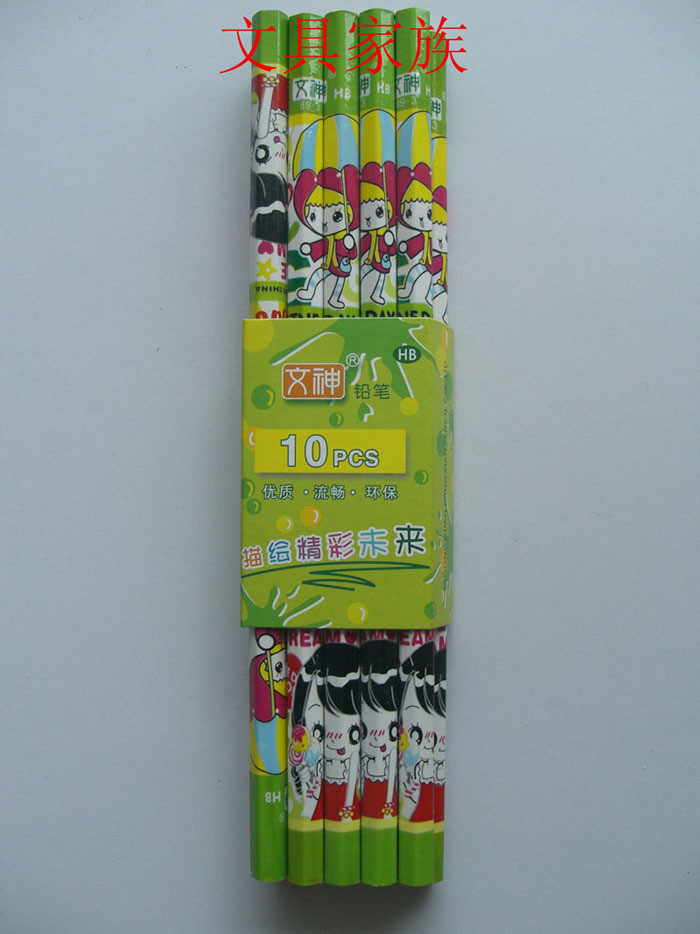 Stationery for primary and middle school students Wenshen brand pencil HB writing and drawing easy to use full hundred