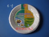 6-inch white paper plate disposable plate kindergarten drawing plate paper plate fruit plate cake plate 10
