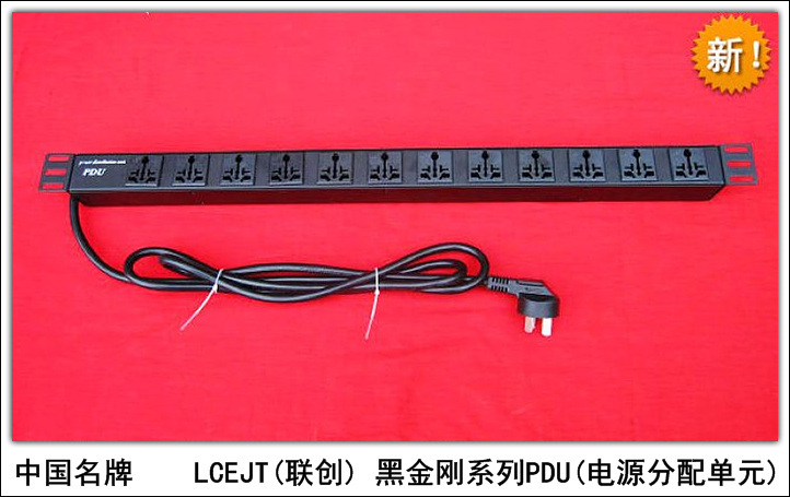 LCEJT Black Diamond 12 Bits PDU Cabinet Power Socket Patent Jack Lightning Protection PDU Enclosure Socket Vertical 16A
