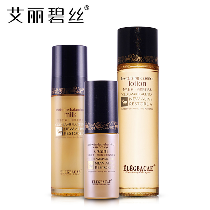 艾丽碧丝复颜抗皱修复舒敏控油化妆品护肤品秋冬护肤套装组合礼盒
