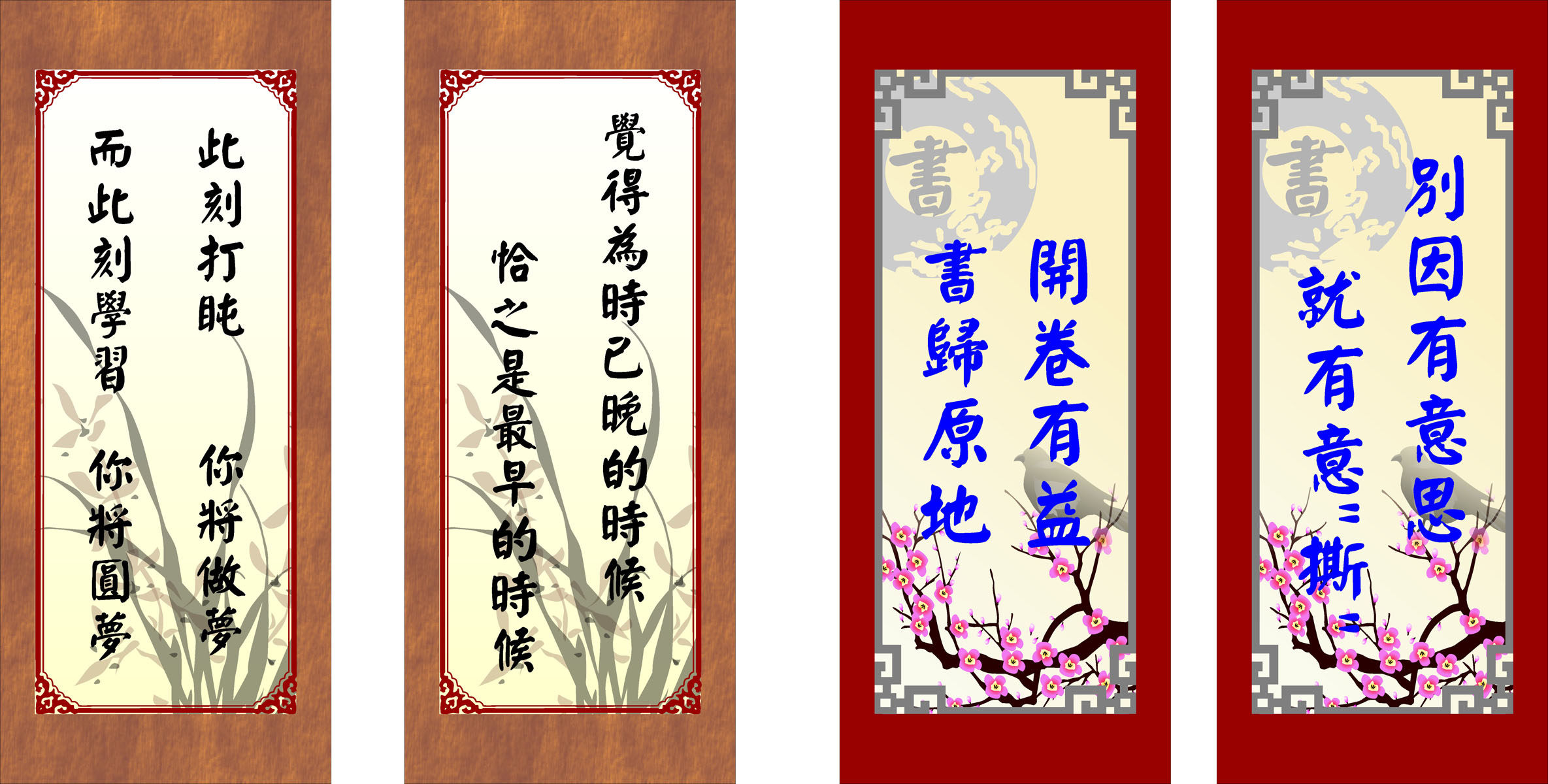 28素材名人名言格言海报展板3447海报印制