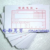Receipt voucher 13x7 5cm