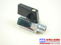 Water cooling shut-off valve 2-point water stop valve Ball valve G1 4 internal and external teeth valve (spot)