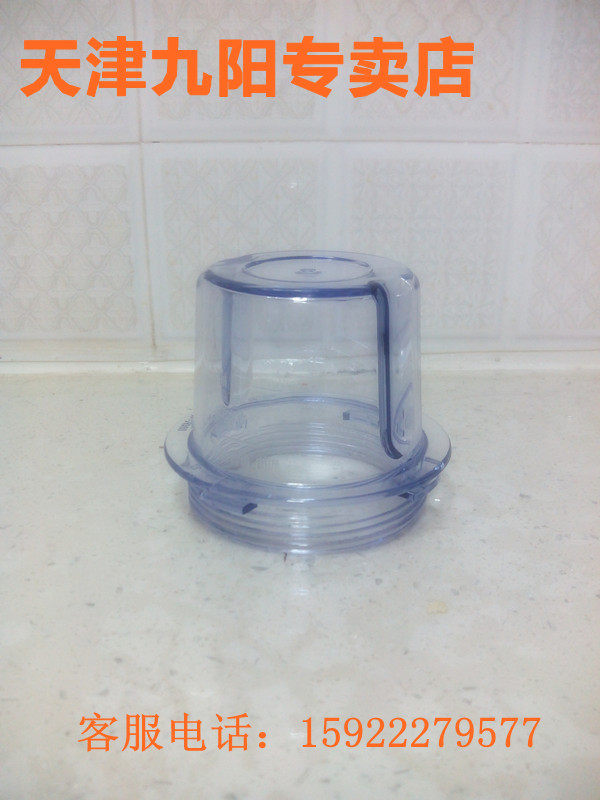 Jiuyang cooking machine JYL-C022E F10 C020 C025 C022 dry grinding cup meat cup small cup accessories