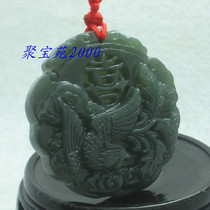 Send certificate natural Hetian jade pendant Jade Jade Phoenix jade pendant male and female jade pendant Jade brand