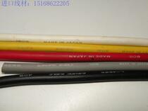 Original Japan Canaimei L4E6S color cut line signal line color original line according to the meter