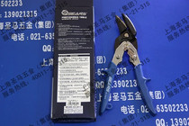 ★Hong Kong SEARS★Sears German-style iron shears Imported tin shears