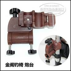 рыболовная мебель 【总在钓鱼】金阁钓椅配件炮台竿挂杆架鱼护架钓台钓鱼凳子支架 Golden Pavilion