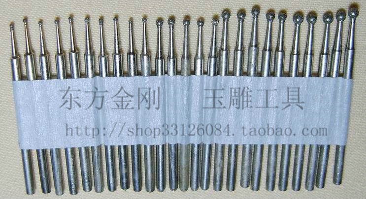 Promotional jade carving tools 25 pieces of spherical diamond grinding needle (F-25)