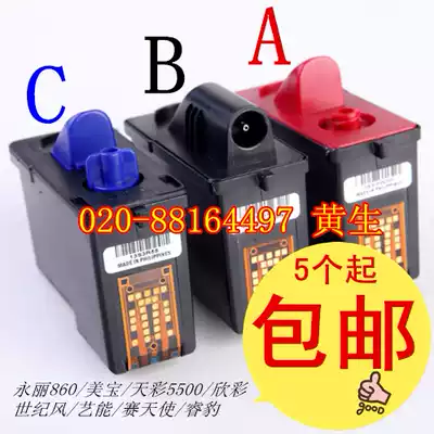 Six color photo machine nozzle yongli 860 color 5500 hin color century wind Mabel day Angel farce leopard
