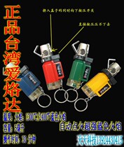 Original Dress Taiwan Love Branded Iroda AT-2056 Mini Jet Fire Gun 1300 Gas Spray Firearm