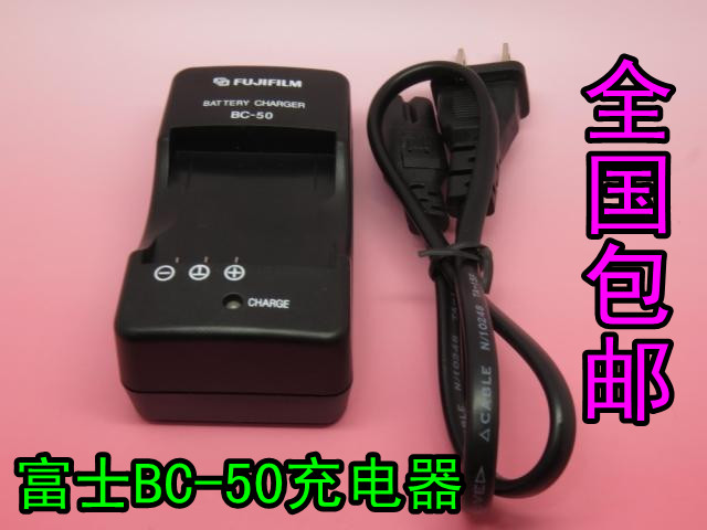 Fuji BC-50 NP50 battery NP50 F50 F60 F605 F505 F305 F85 camera charger