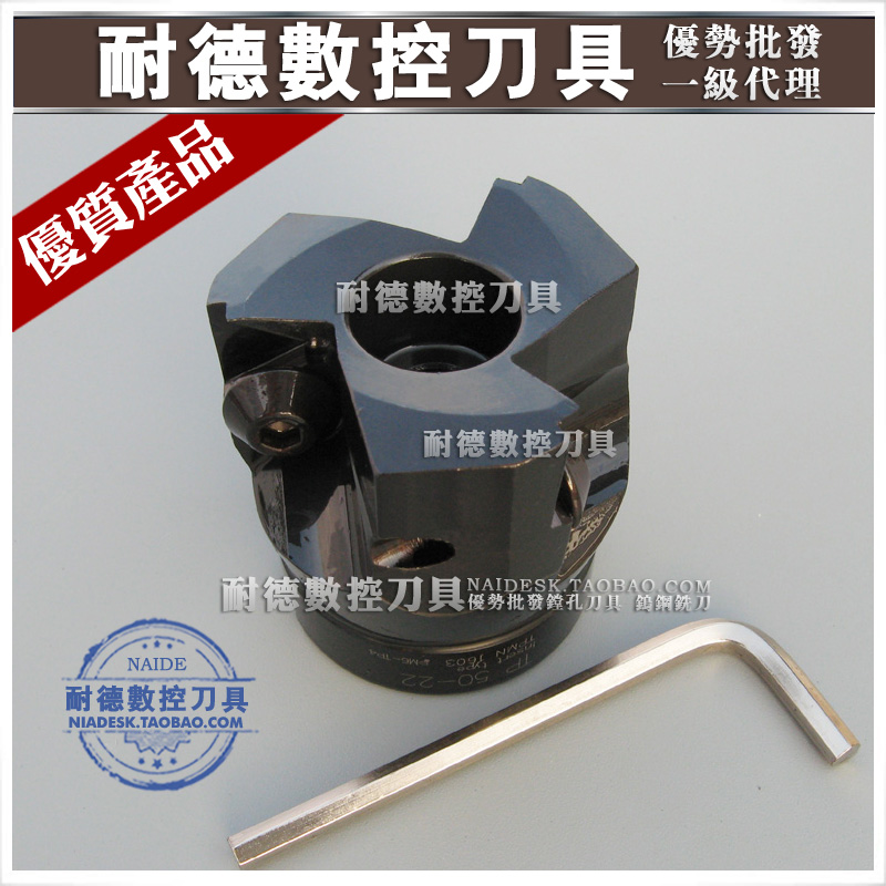 TP90 right-angle shoulder milling cutter TP right angle cutter blade triangle blade blade TP16-50-22