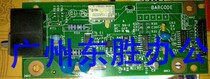 HP Original Dress HP1213NF Newsletter Board 1216NF Fax Board HP1212 Telephone Board Network Board