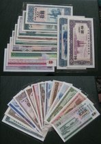 A small set of 24 treasury bills (1981-91)with a collection book