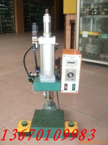 Plant price supply gas pressure punch punch 100 * 100 contribute 300kg