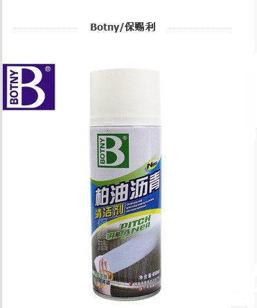 Botny Asphalt cleaner Body paint bird droppings cleaner Glue remover Remove oil stains