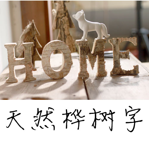 Natural birch bark carving English letter ornaments shop home wall decoration stickers log environmental protection lettering