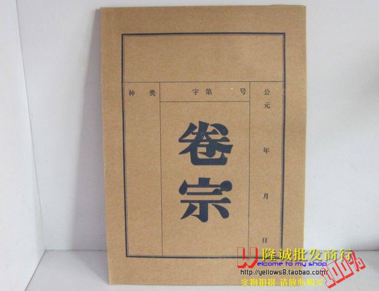 File file folder paper file file file A4 file leather 50 One pack