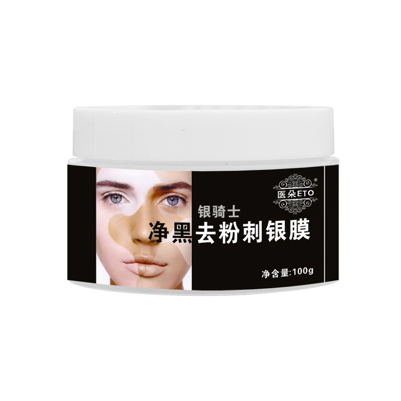 eto/医朵银骑士净黑去粉刺银膜 吸黑头粉刺 紧致肌肤深层清洁100g