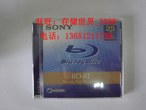 Agent licensed SONY SONY BD-RE 25GB erasable blue disc (BNE25A) promotion