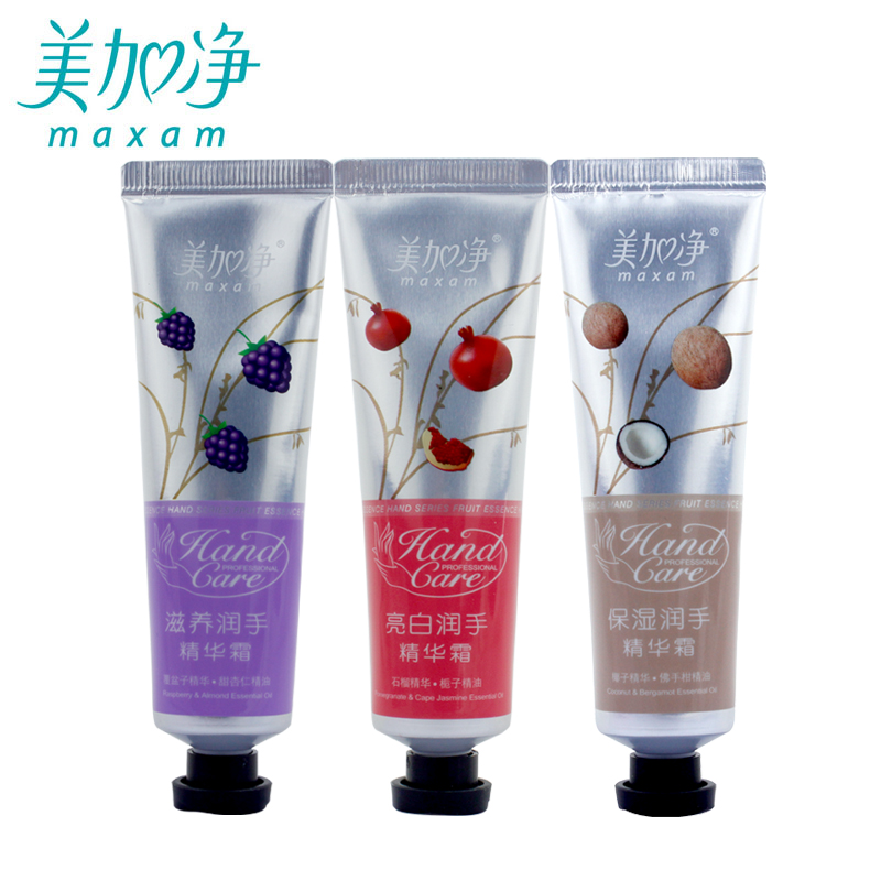 maxam/美加净护手霜套装正品 果凝润手美手霜 保湿补水防冻防干裂