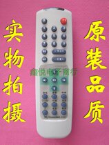 Changhong TV remote K12D G2156K G2508 G2112 25K18 G2916 21K23