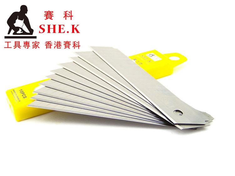 Hong Kong Seiko double-edged blade plus hard material thickened 0-6mm large beauty artificial knife sheet 10 sheet clothing