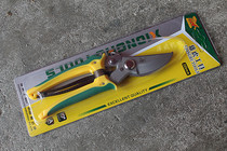 Male Tiger 200MM curved blade pruning shears Garden branches flower branches gardening branch shears electronic trunking multifunctional scissors