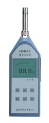 HS5661B Precision Sound Level Meter