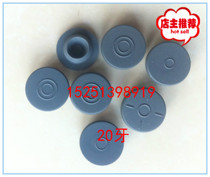 20 Dentin Brand New Butyl Rubber Stopper Rubber Stopper Antibiotic Cork Xilin Bottle Cork Grey Rubber Stopper Bottle Cap