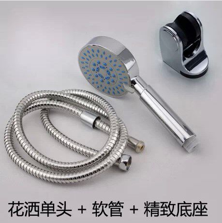 (daily special price) five-gear multifunctional bath shower handheld shower set with shower head water heater nozzle