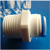 K42 drinking water purifier water purifier quick coupling four to two 4-wire to 2 fen PE hose kuai jie tou