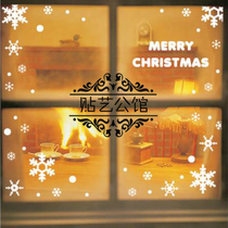 European style wall sticker restaurant training class glass window Christmas Day background decoration H-039 snowflake V