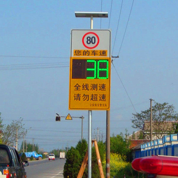 Factory direct speed feedback instrument solar radar speed screen Car speed display road LED screen