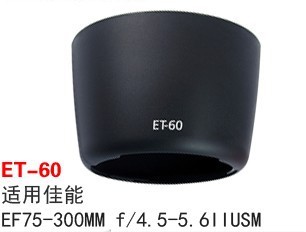 Suitable for Canon ET-60 hood Suitable for Canon 55-250 75-300