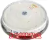 Woodpecker 8 5GDVD R DL 8X D9 10-piece blank disc burning disc
