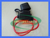 Mid-number car inserts Fuse Holder with wire waterproof seat for car with wire insurance seat