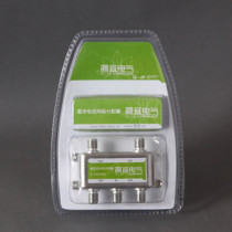  Jane cable TV distributor high shielding TV distributor four distribution TV one point and four points