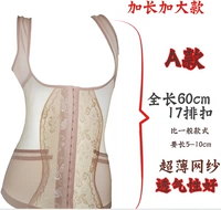 Cơ thể siêu mỏng corset bụng cộng với phân bón XL áo bụng sau sinh béo mm cơ thể thon gọn 2 cái băng quấn ngực